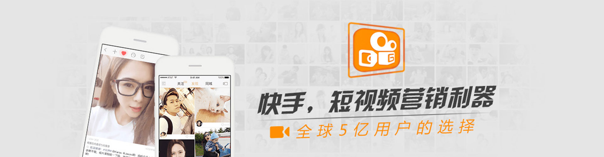 桓台快手信息流
