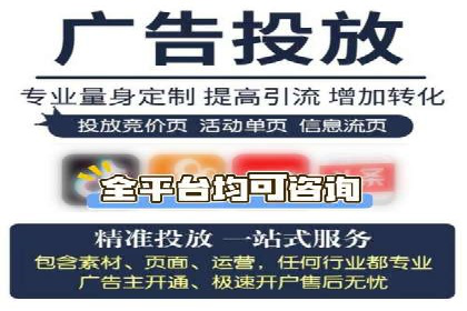 案例解析：SEM竞价优化策略提升广告效果