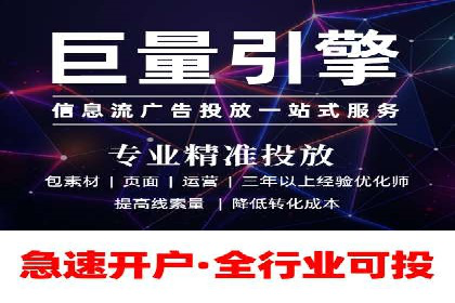 竞价推广开户案例精选解读